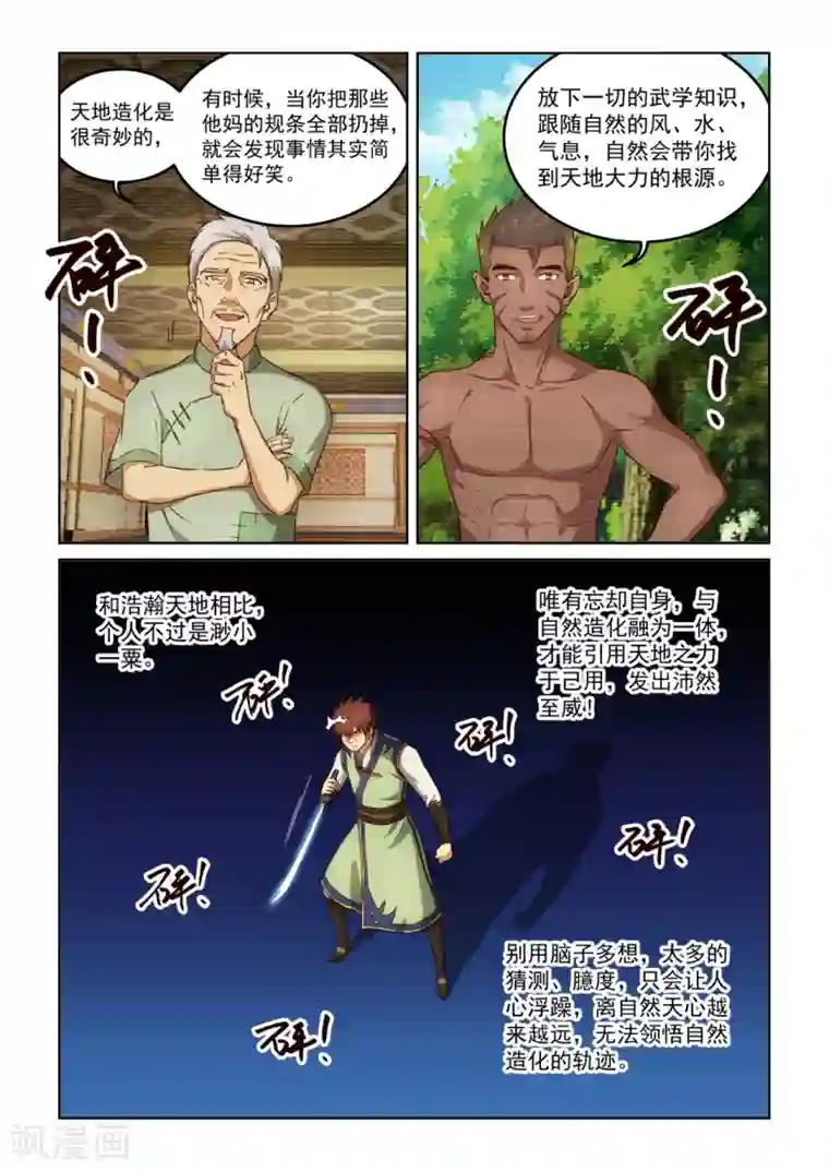 男主有病极度依赖偏执女主 高洁文