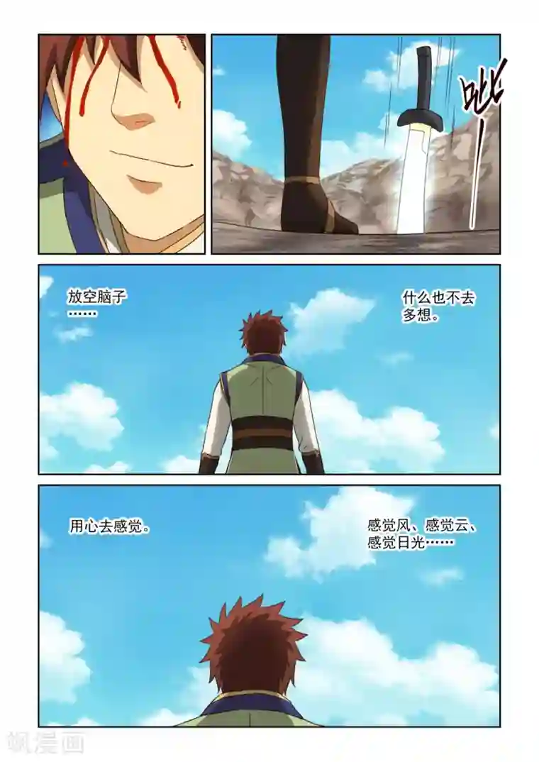 男主有病极度依赖偏执女主 高洁文