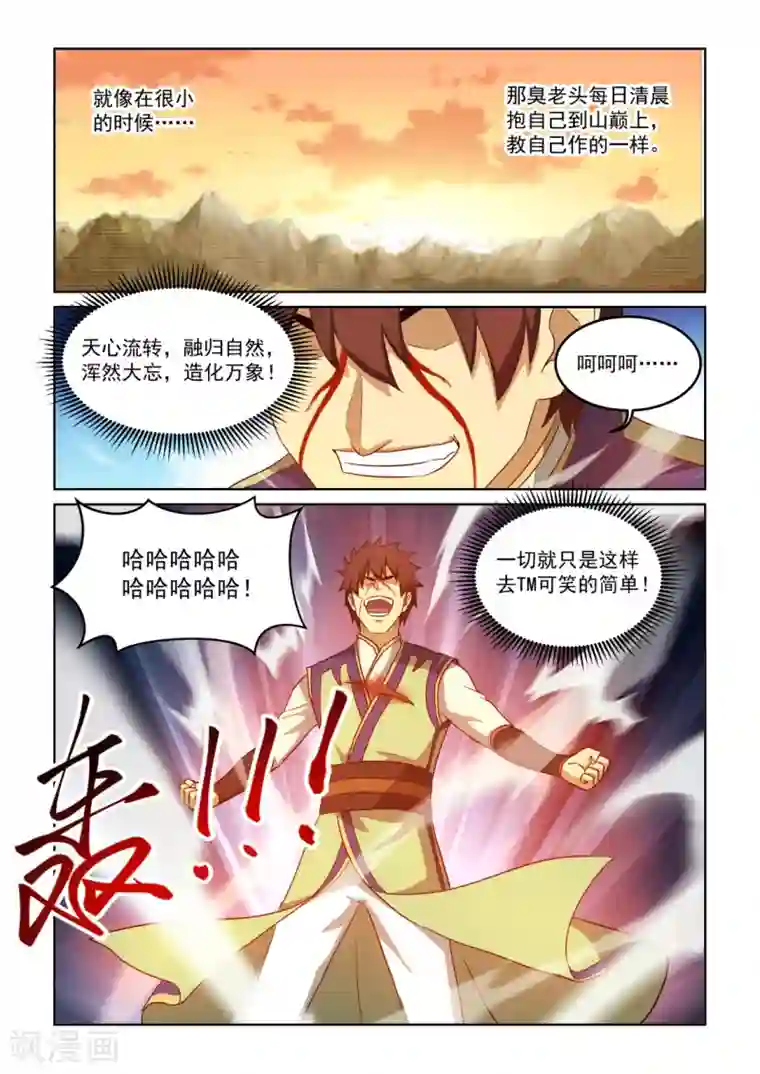 男主有病极度依赖偏执女主 高洁文