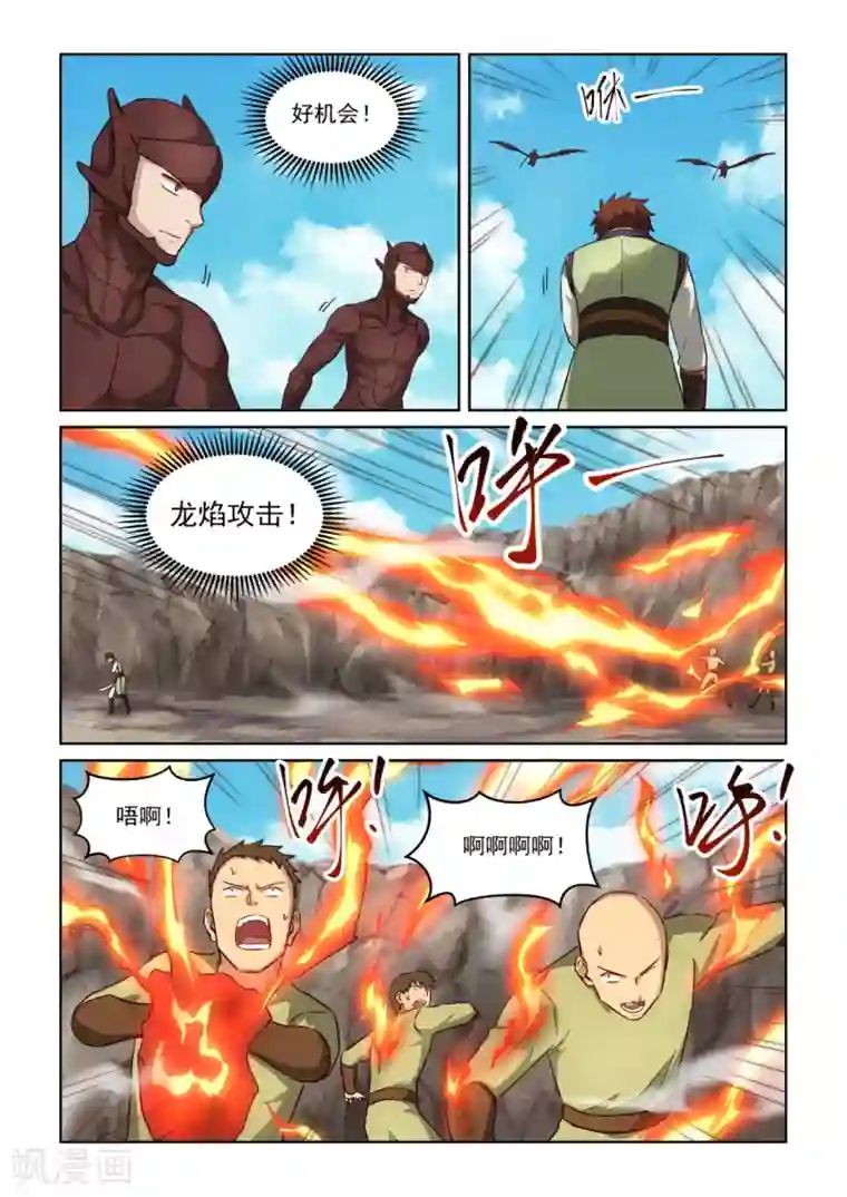 男主有病极度依赖偏执女主 高洁文