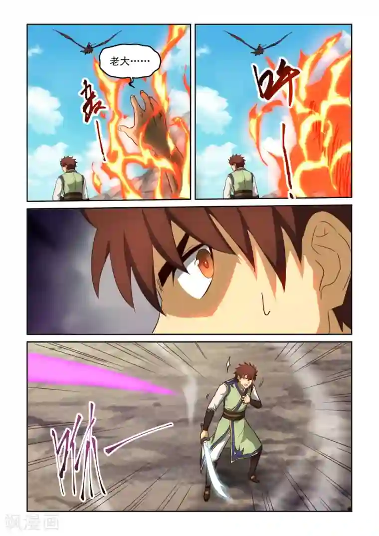 男主有病极度依赖偏执女主 高洁文