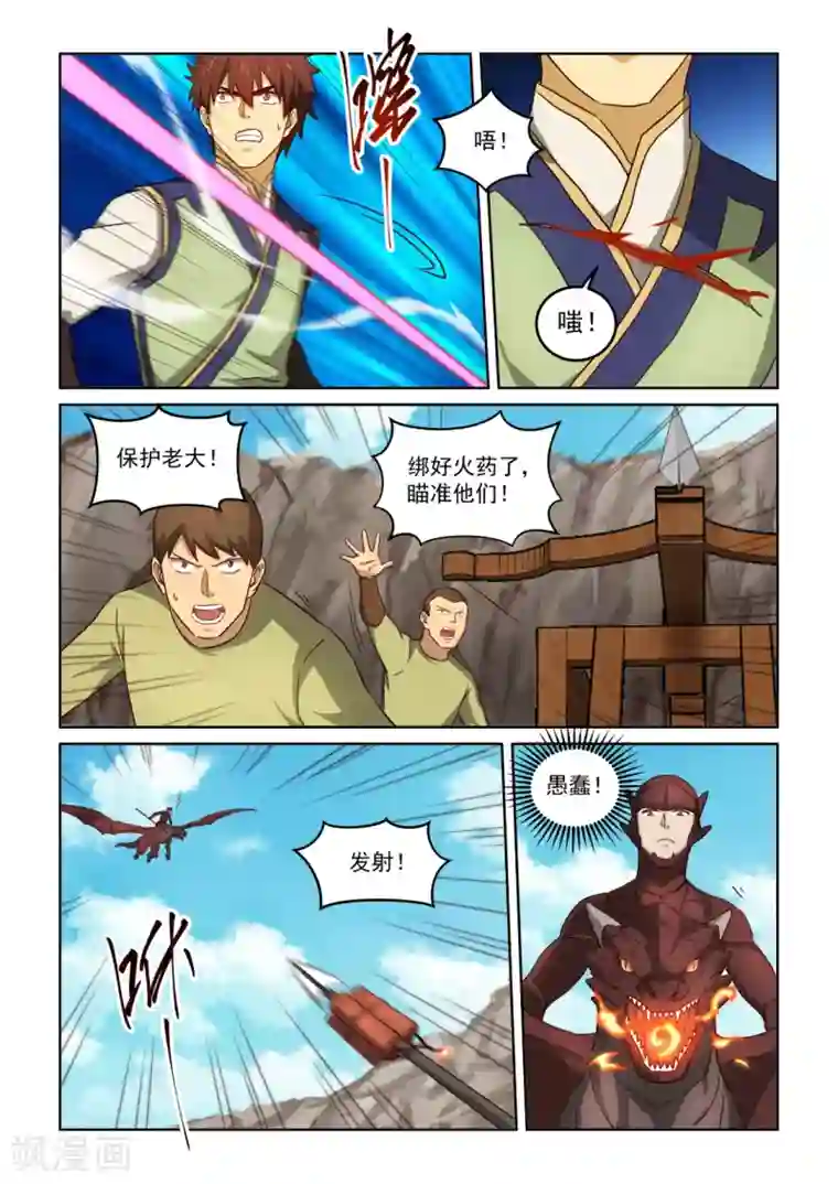 男主有病极度依赖偏执女主 高洁文