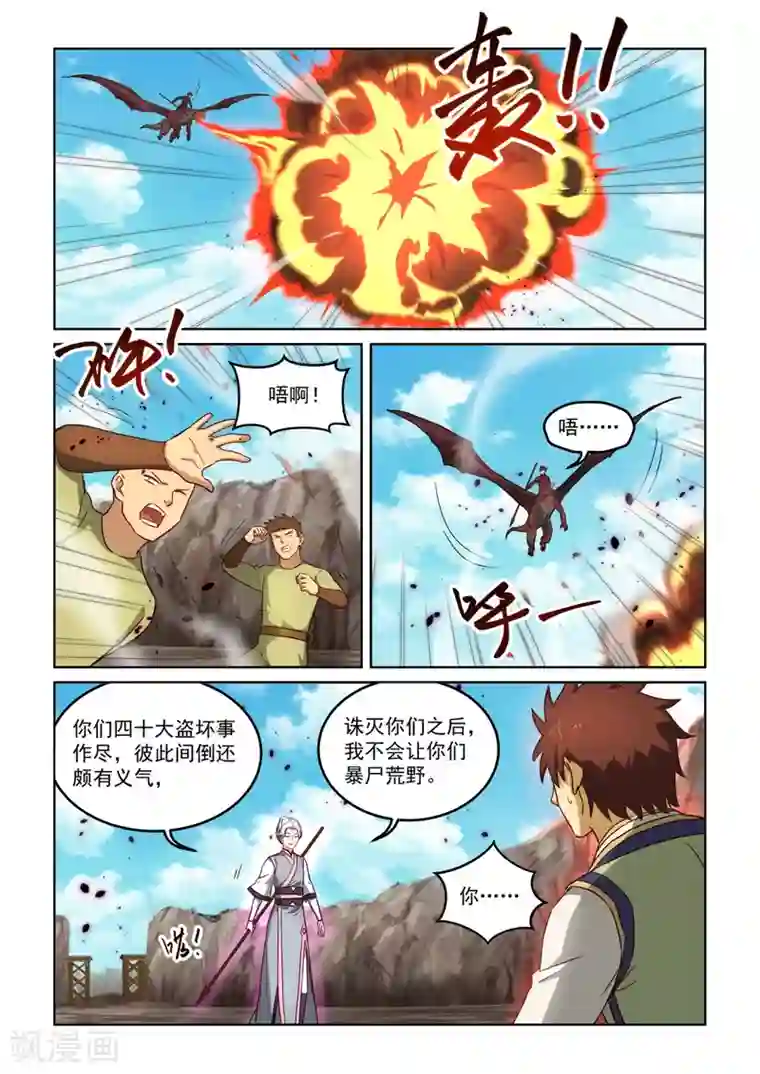 男主有病极度依赖偏执女主 高洁文