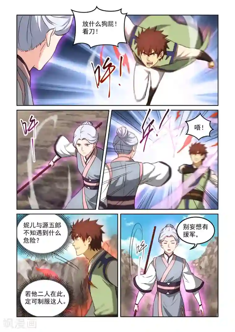 男主有病极度依赖偏执女主 高洁文