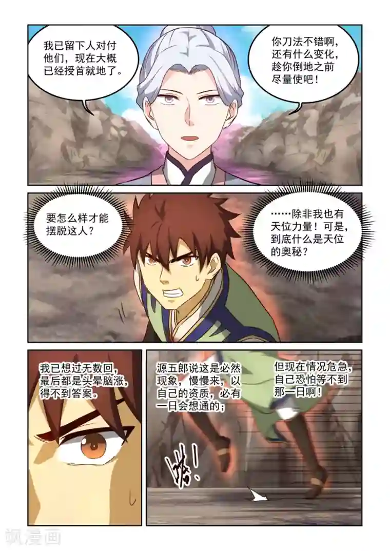 男主有病极度依赖偏执女主 高洁文