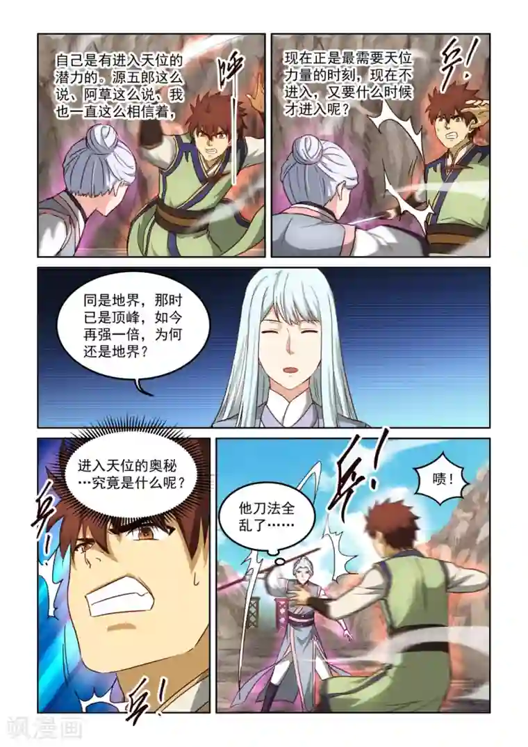 男主有病极度依赖偏执女主 高洁文