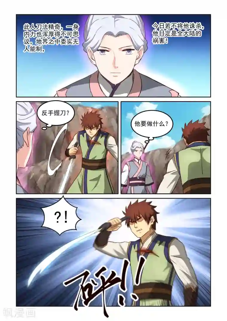 男主有病极度依赖偏执女主 高洁文