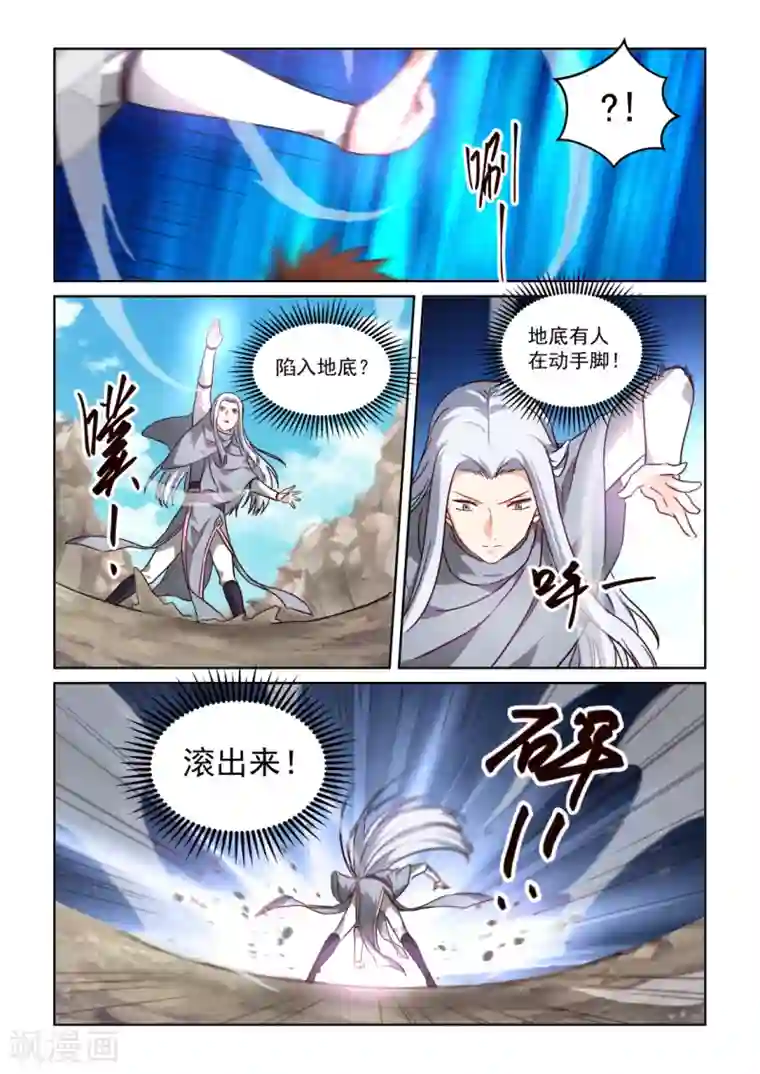 风姿物语第3季15话 判决