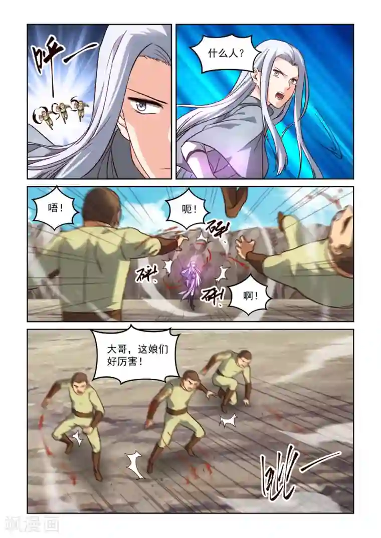 风姿物语第3季15话 判决