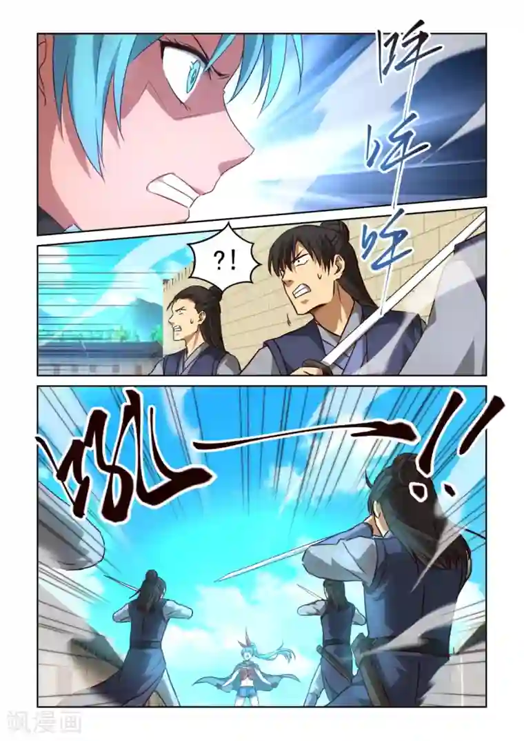 风姿物语第3季18话 蓝发魔女