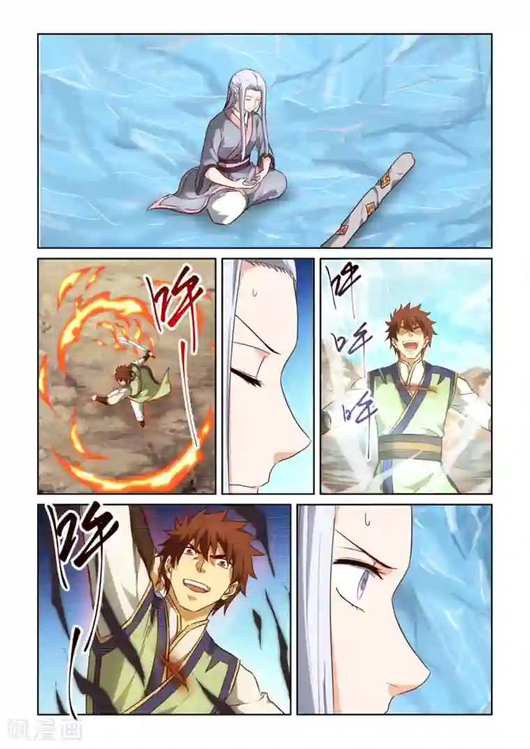 风姿物语第3季19话 隐先生