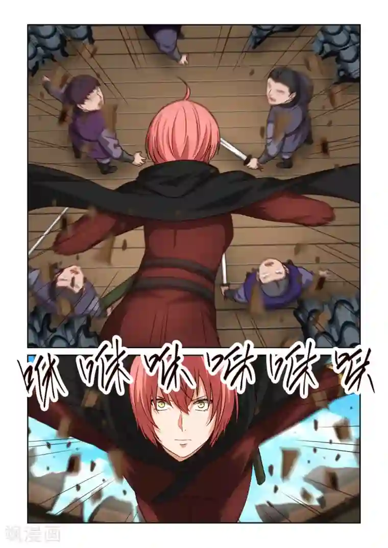 风姿物语第3季38话 黑寡妇