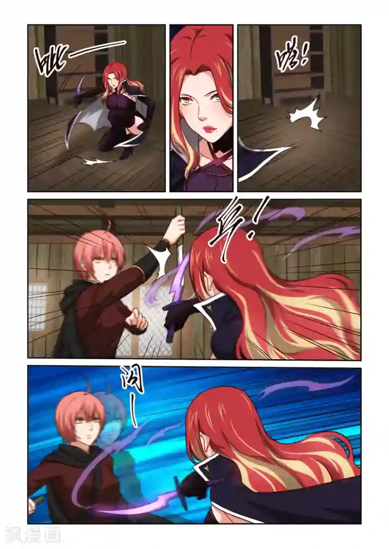 风姿物语第3季38话 黑寡妇