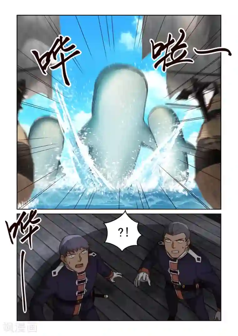 风姿物语第3季42话 海上风波