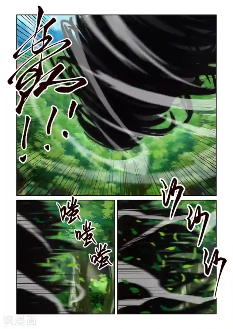 风姿物语第3季47话 五极天式2