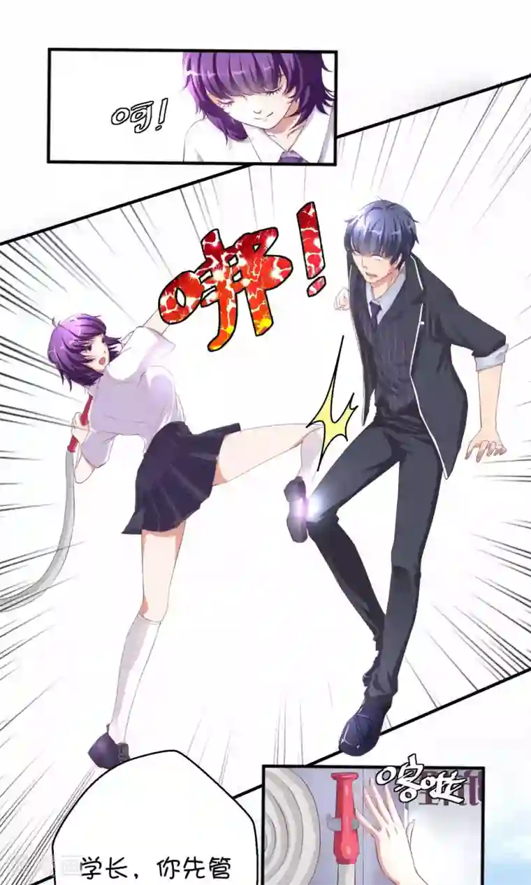 豪门争斗之散打女王第2话