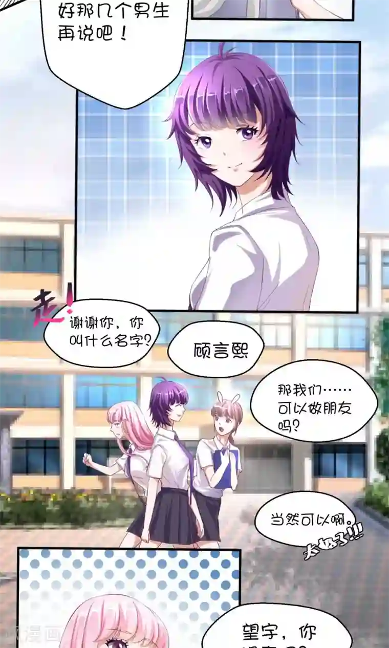 豪门争斗之散打女王第2话