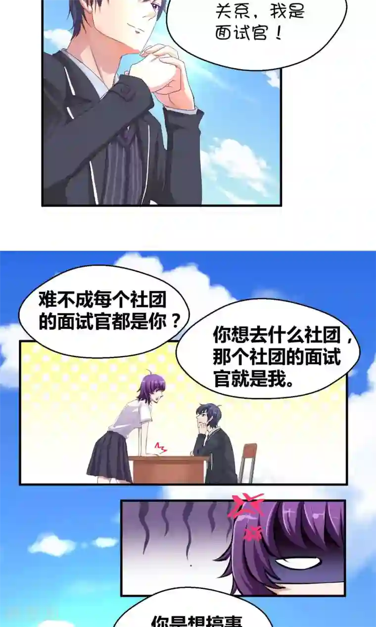 豪门争斗之散打女王第2话