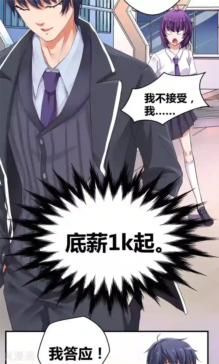 豪门争斗之散打女王第2话