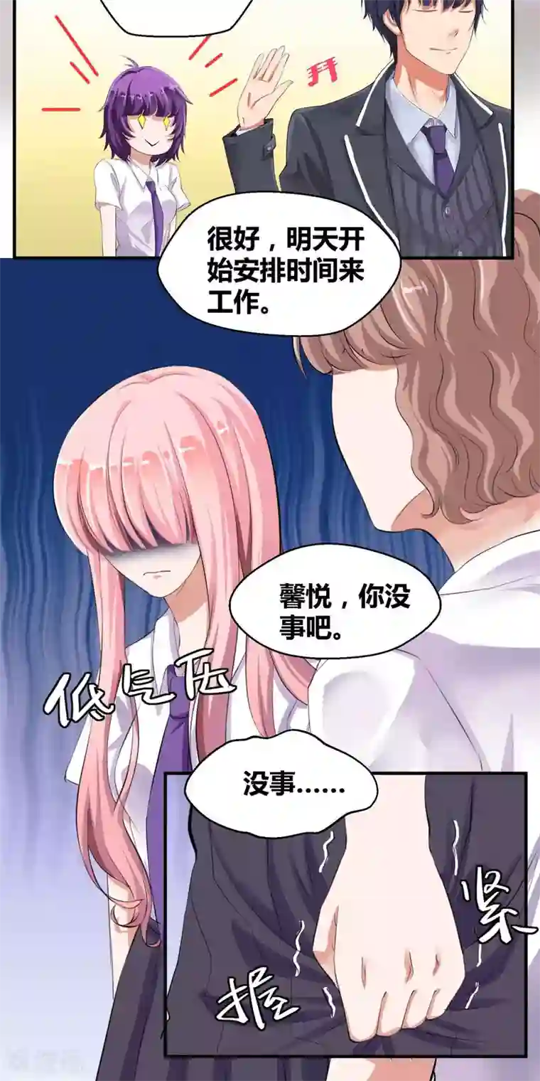 豪门争斗之散打女王第2话