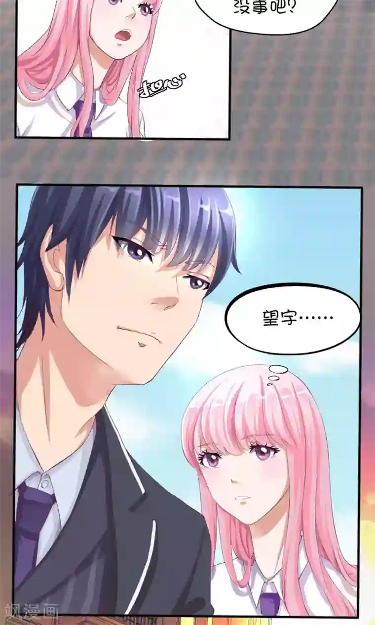 豪门争斗之散打女王第2话