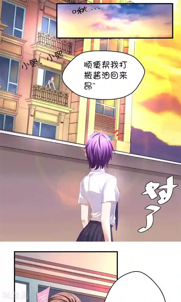 豪门争斗之散打女王第2话