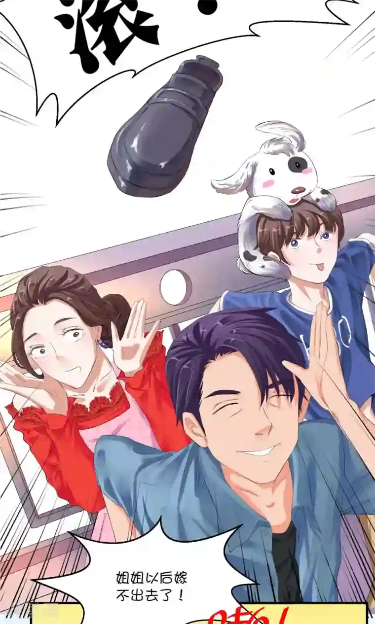 豪门争斗之散打女王第2话