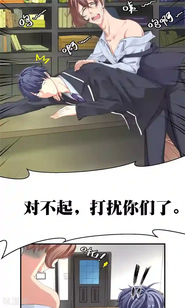 豪门争斗之散打女王第3话