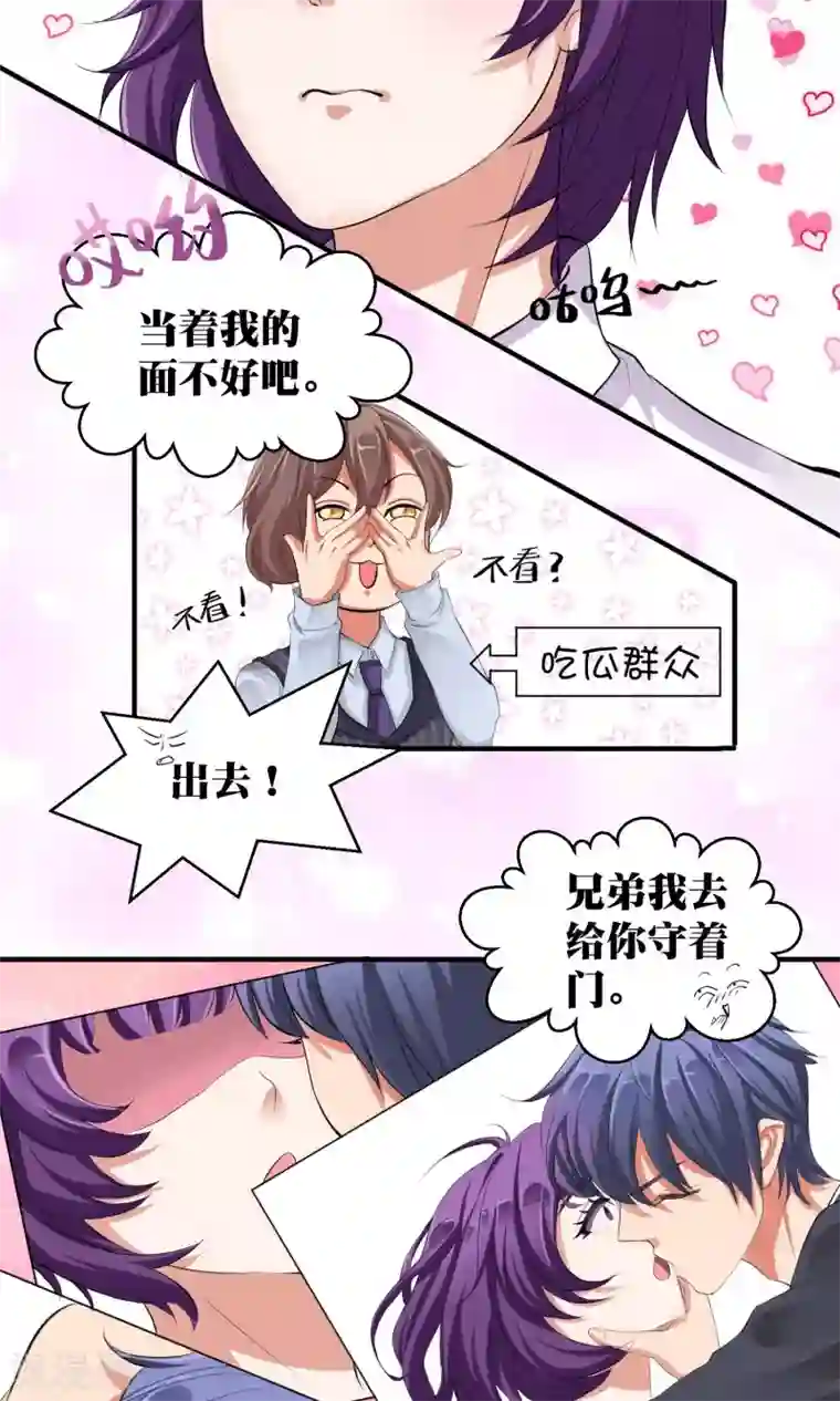 豪门争斗之散打女王第3话