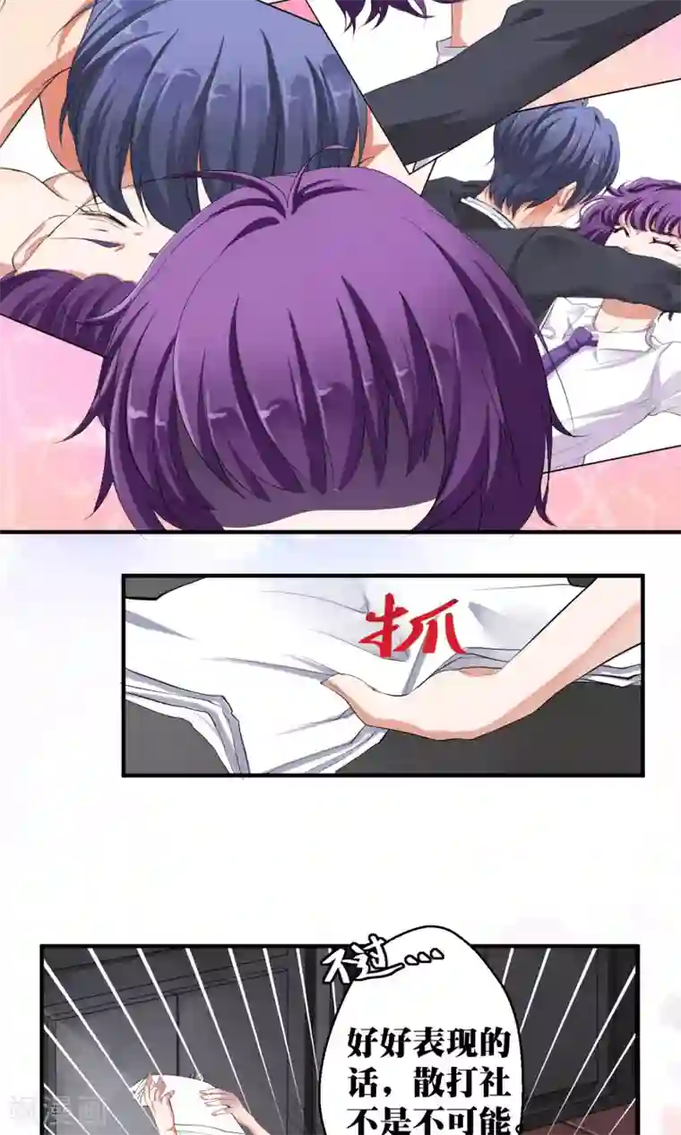 豪门争斗之散打女王第3话