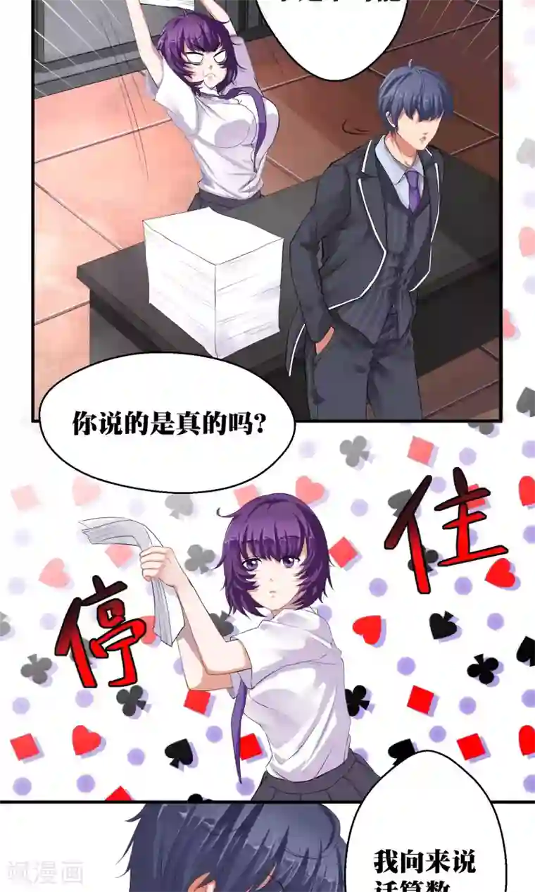 豪门争斗之散打女王第3话