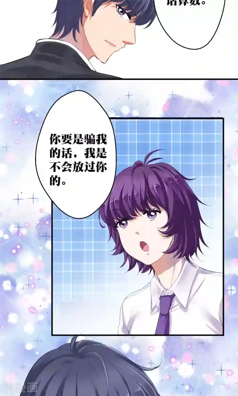 豪门争斗之散打女王第3话