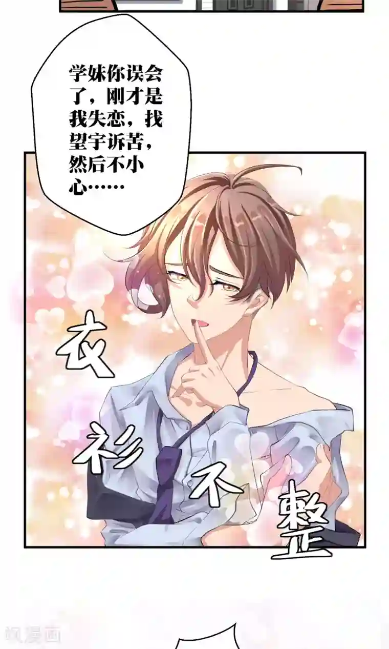 豪门争斗之散打女王第3话