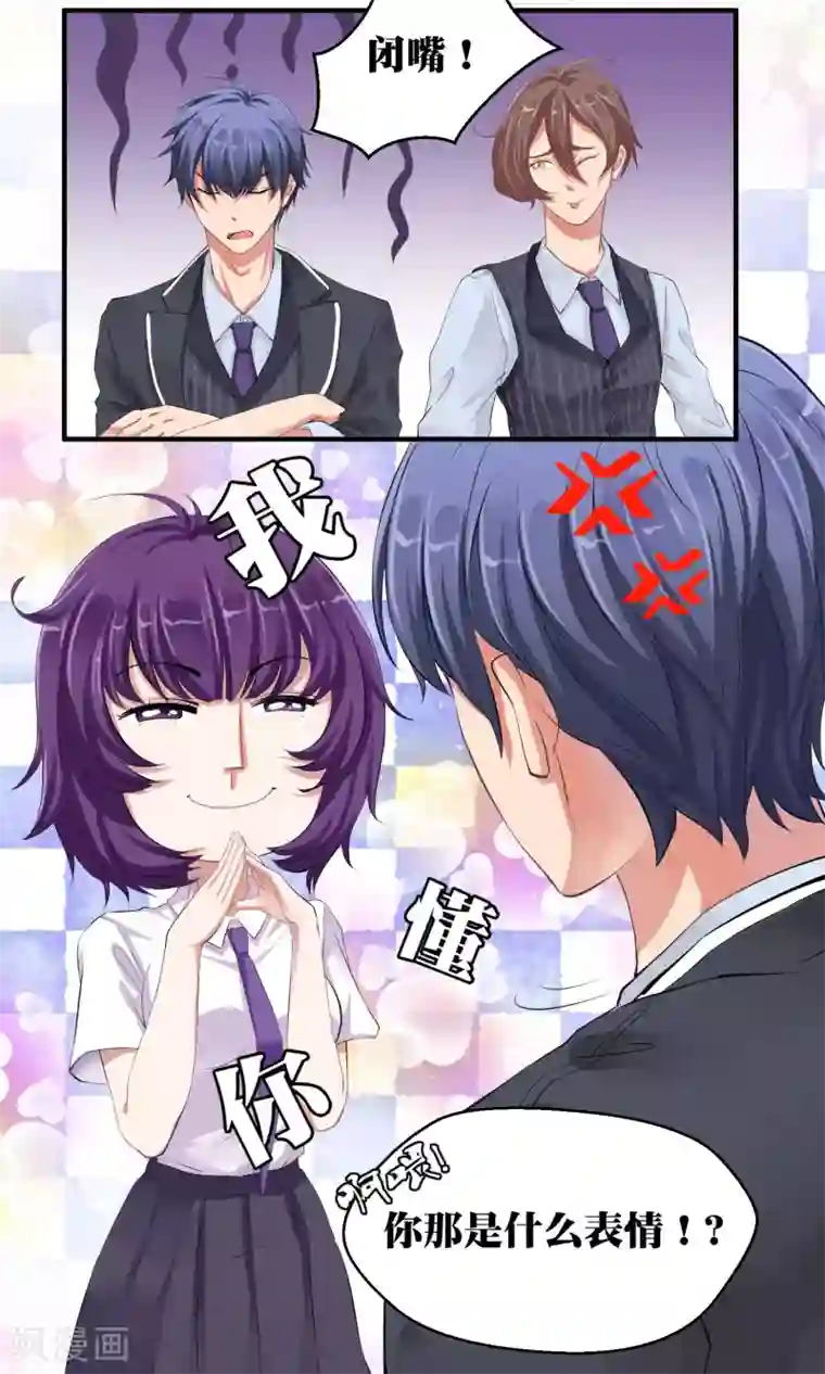 豪门争斗之散打女王第3话