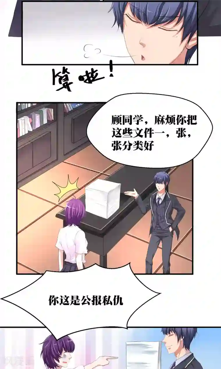 豪门争斗之散打女王第3话