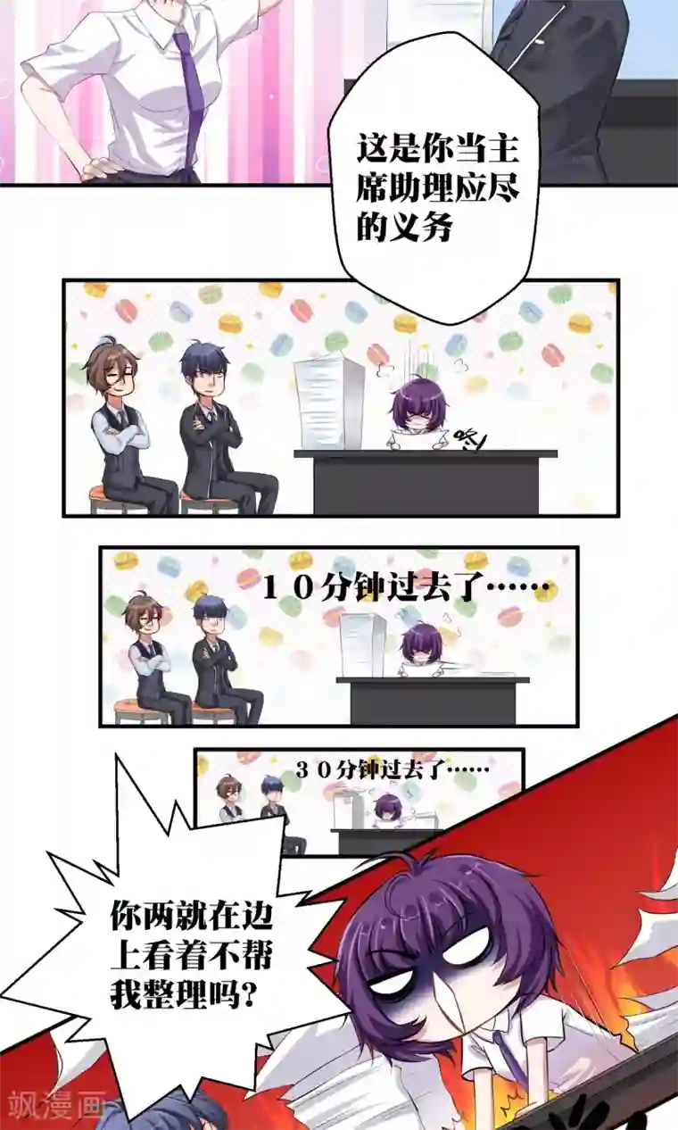 豪门争斗之散打女王第3话