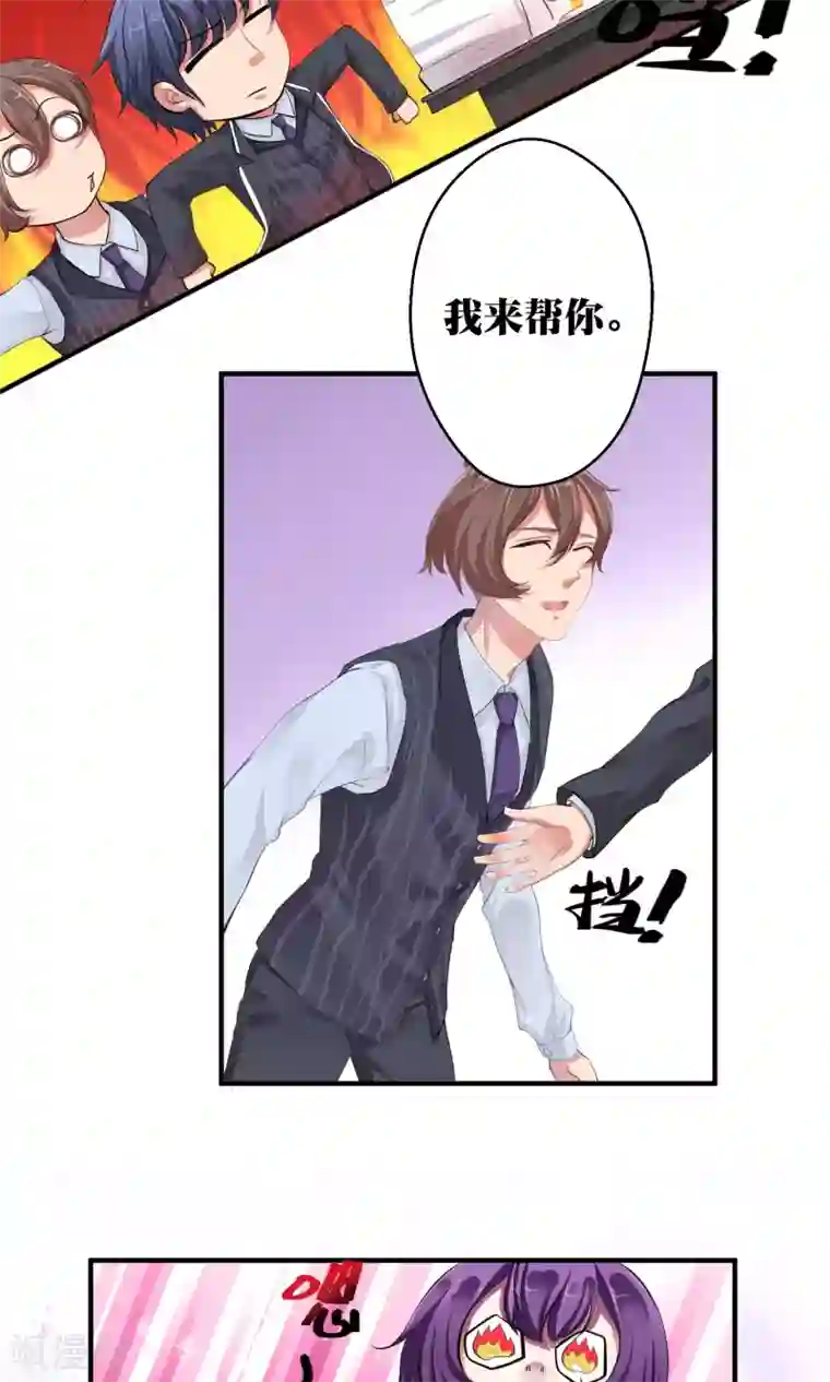 豪门争斗之散打女王第3话