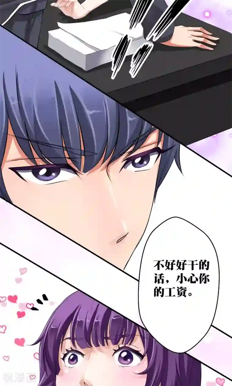 豪门争斗之散打女王第3话