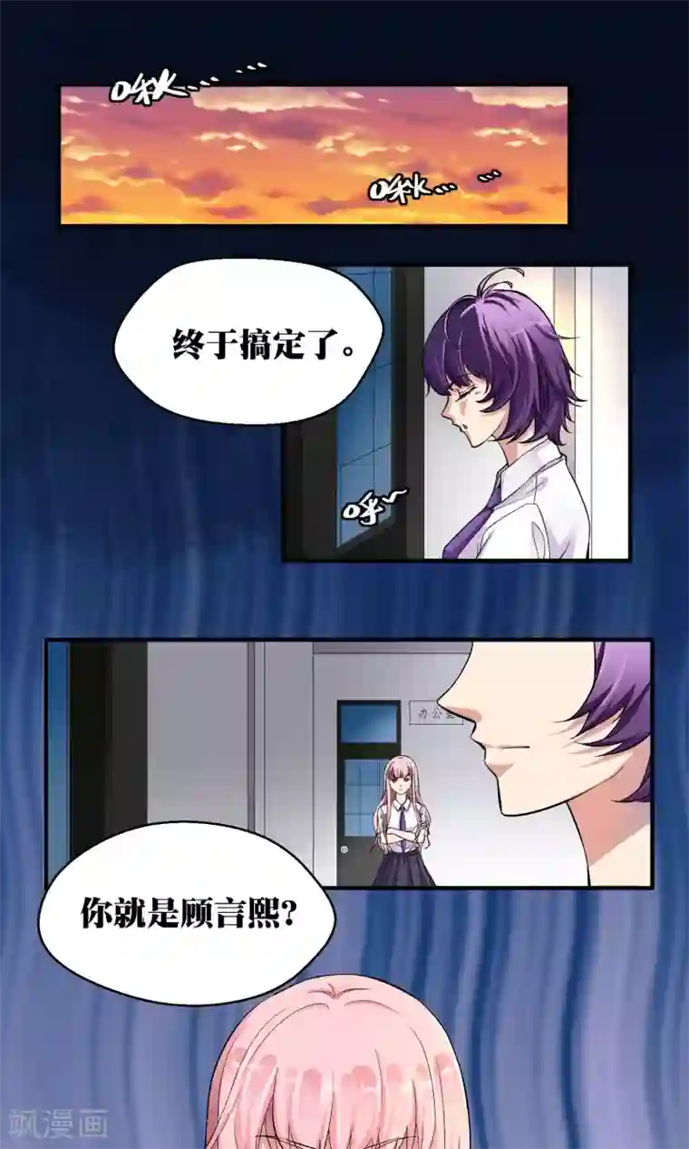 豪门争斗之散打女王第4话