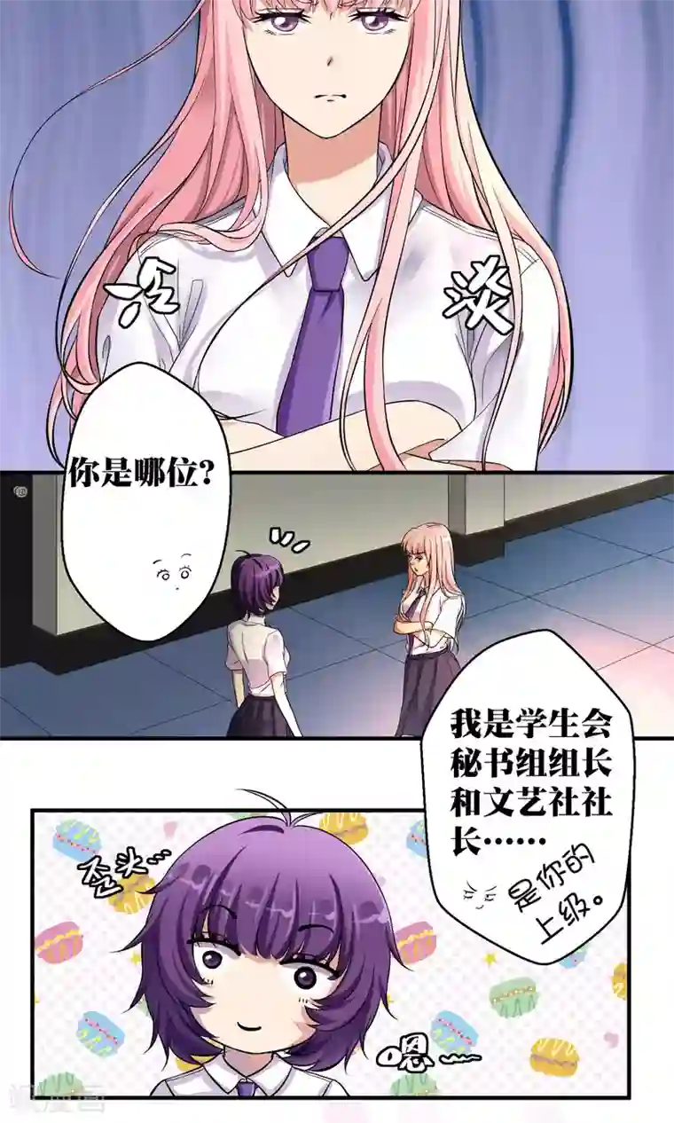 豪门争斗之散打女王第4话