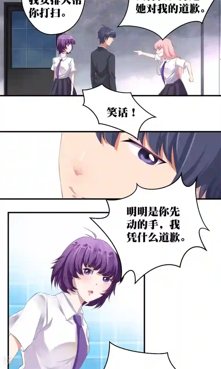 豪门争斗之散打女王第4话