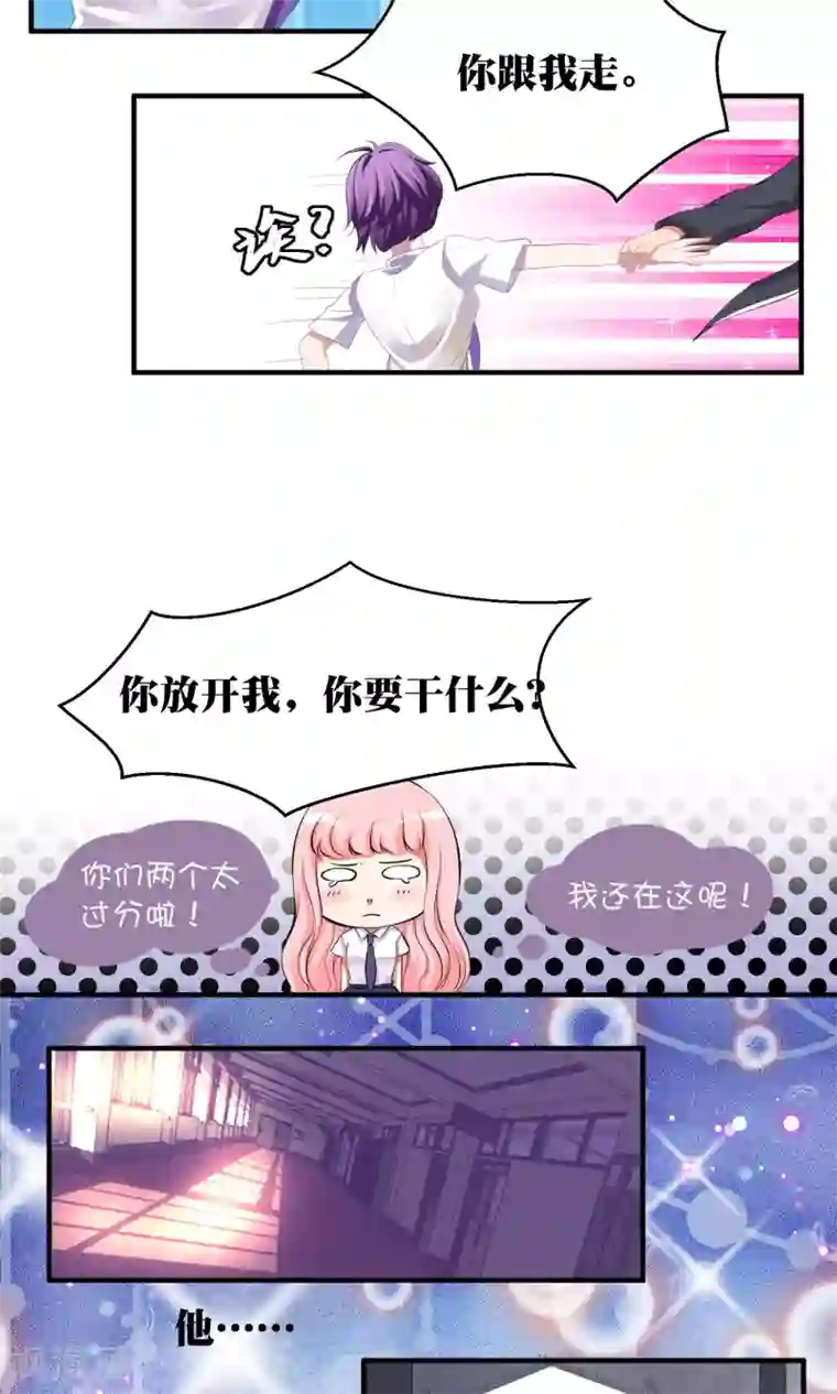 豪门争斗之散打女王第4话