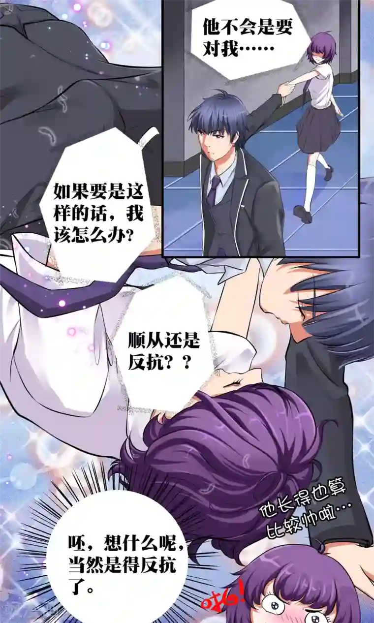 豪门争斗之散打女王第4话