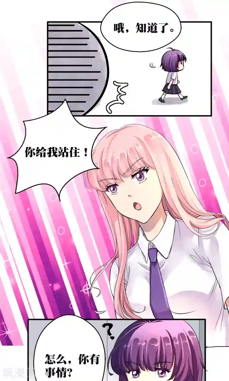 豪门争斗之散打女王第4话