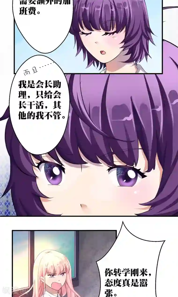 豪门争斗之散打女王第4话