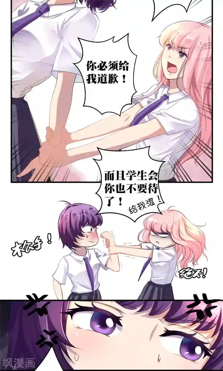 豪门争斗之散打女王第4话