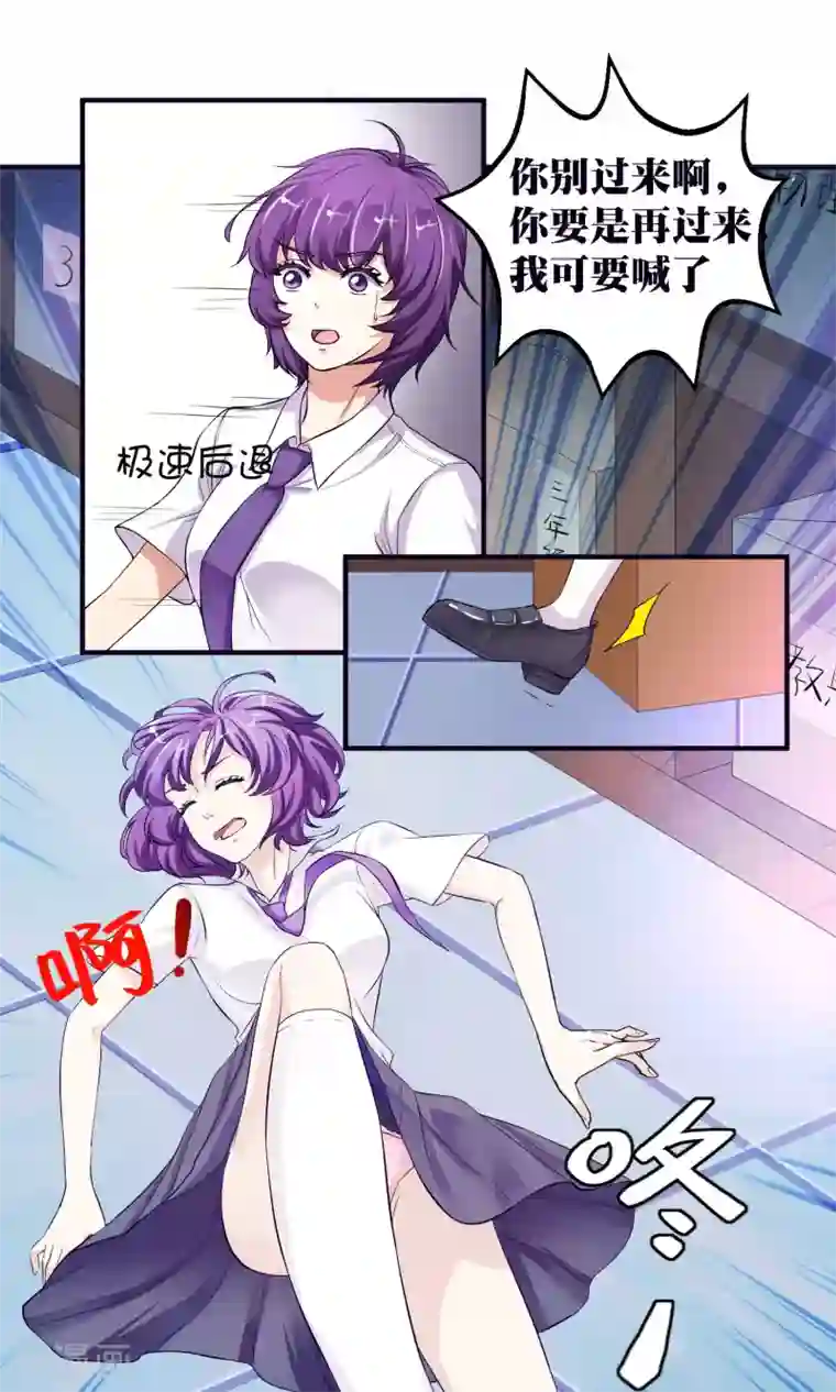 豪门争斗之散打女王第5话