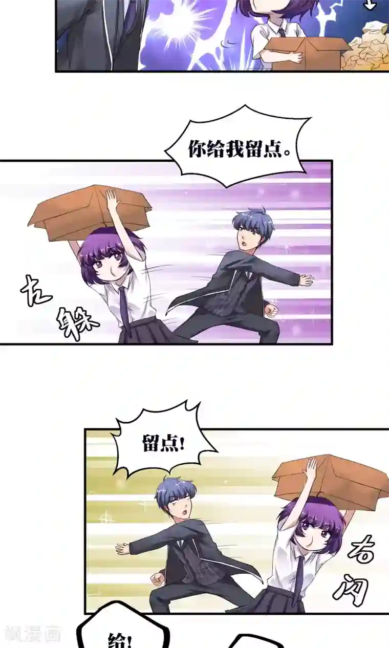 豪门争斗之散打女王第5话