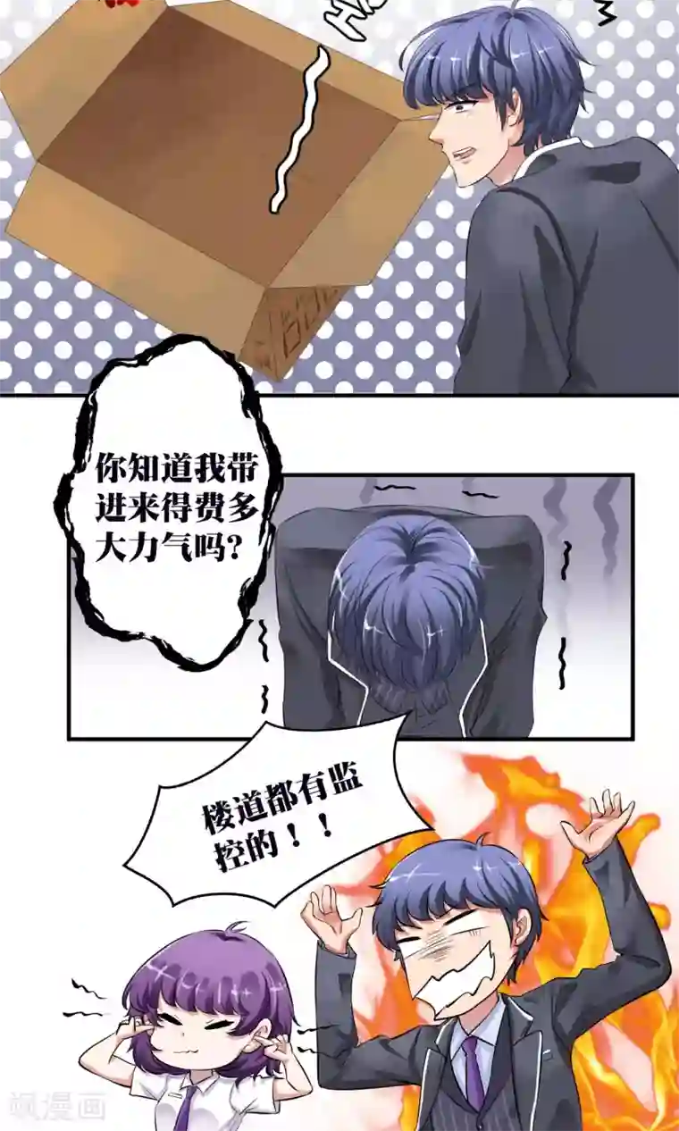 豪门争斗之散打女王第5话