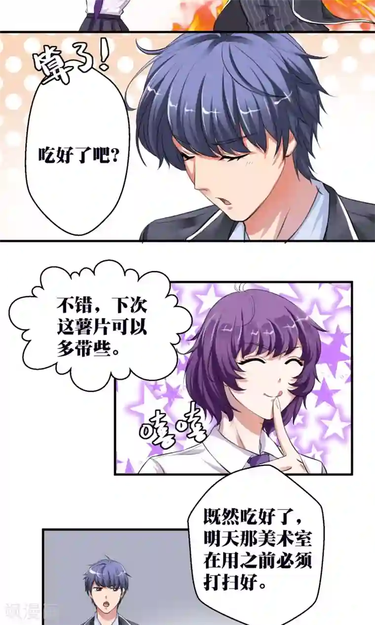 豪门争斗之散打女王第5话